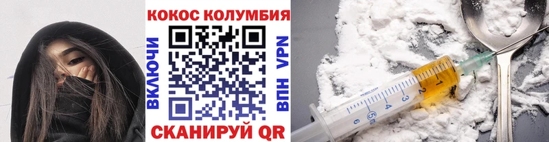 Наркошоп Иваново Марихуана  АМФЕТАМИН  Кокаин  ГАШ  Меф 