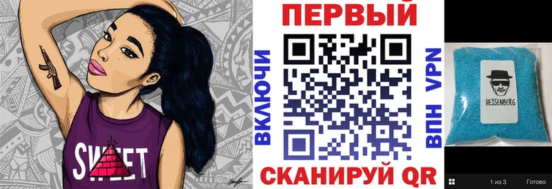 Amphetamine VHQ  где продают   Иваново 