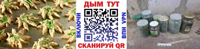 Печенье с ТГК марихуана  магазин продажи наркотиков  Иваново 