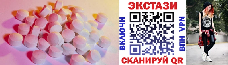 Экстази 99%  Иваново 