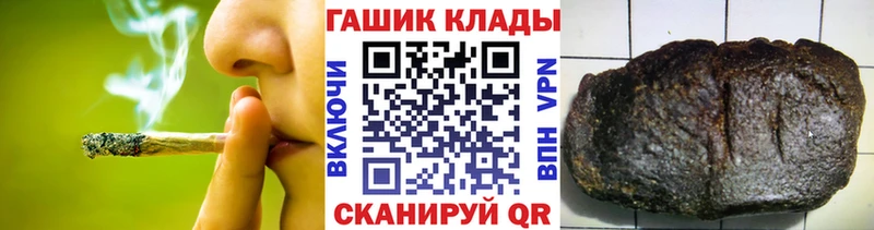 ГАШИШ 40% ТГК  Иваново 