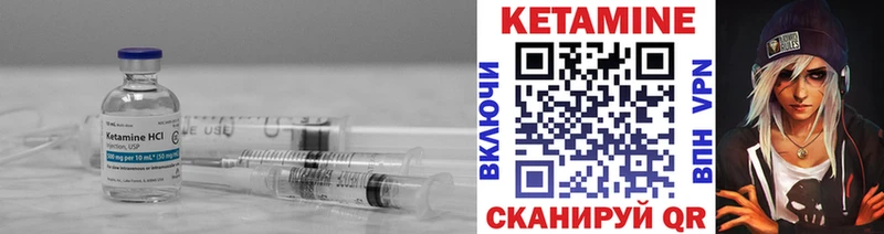 Кетамин VHQ  OMG ССЫЛКА  Иваново  где продают наркотики 