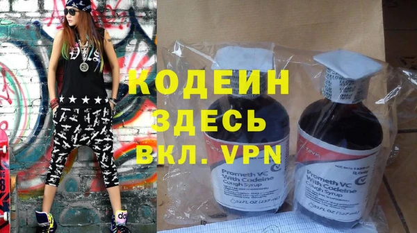 mdpv Вязьма