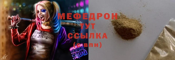 мяу мяу мука Вяземский