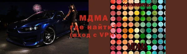 mdpv Вязьма