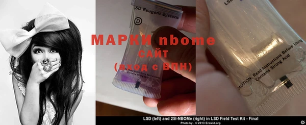 mdpv Вязьма