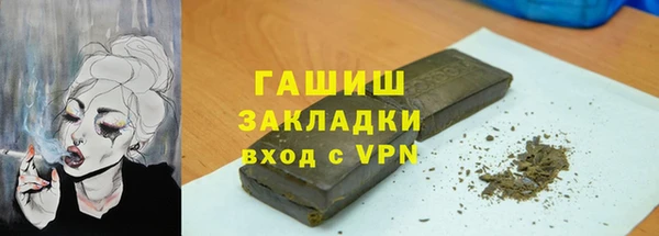 мяу мяу мука Вяземский