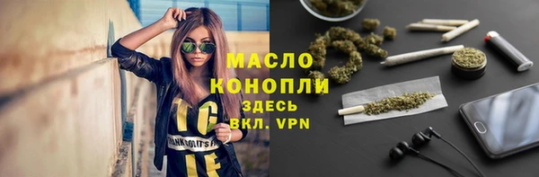mdpv Вязьма