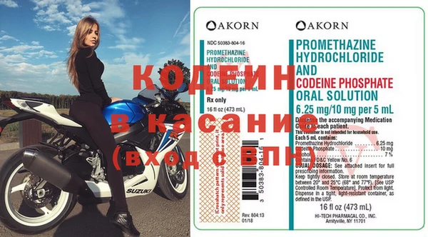 mdpv Вязьма