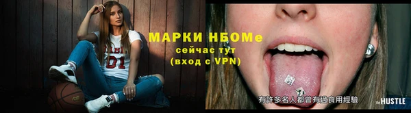 mdpv Вязьма