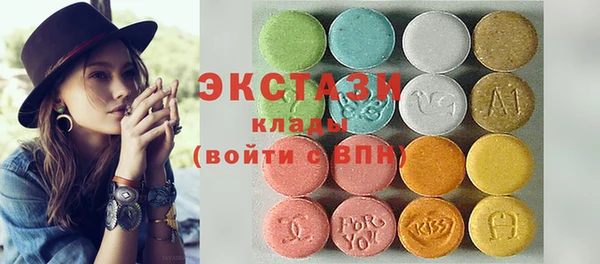 мяу мяу мука Вяземский