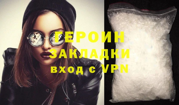 mdpv Вязьма