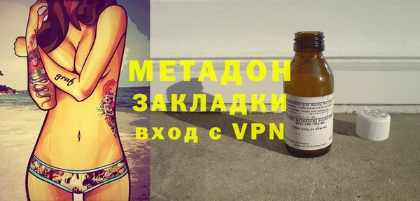 мяу мяу мука Вяземский