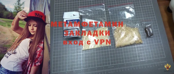 mdpv Вязьма
