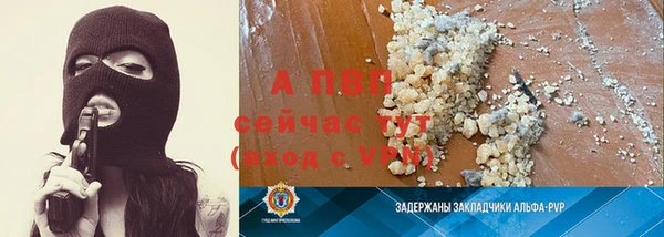 mdpv Вязьма