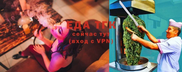 мяу мяу мука Вяземский