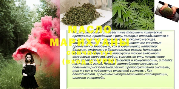 мяу мяу мука Вяземский