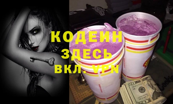 mdpv Вязьма