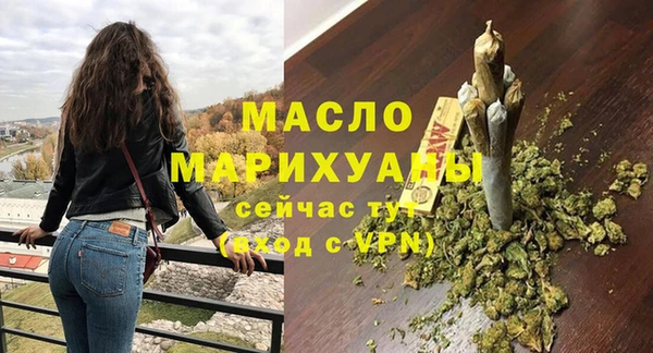 mdpv Вязьма