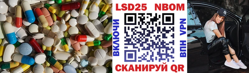 где купить наркоту  Иваново  ЛСД экстази кислота 