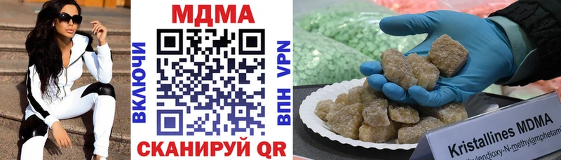 KRAKEN ссылки  Иваново  МДМА Molly 
