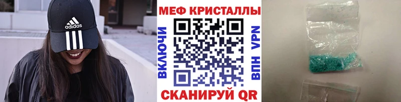 Мефедрон мука Иваново
