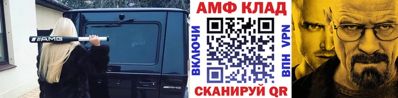 где продают   Иваново  Первитин мет 