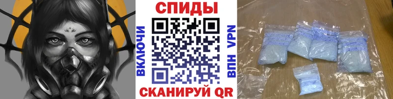Первитин Methamphetamine Иваново