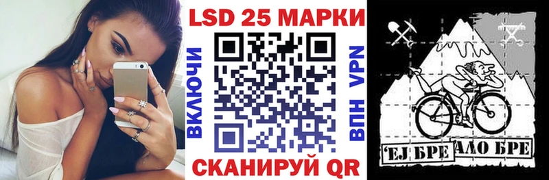 Марки 25I-NBOMe 1500мкг  ссылка на мегу рабочий сайт  Иваново 