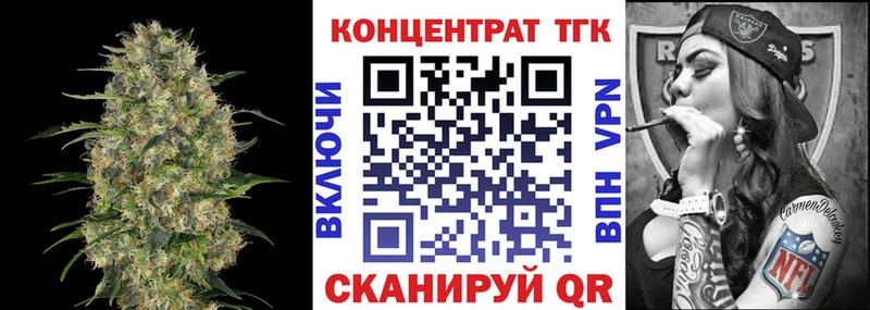 ТГК вейп с тгк  Иваново 
